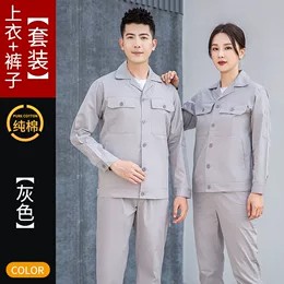 重庆定制全棉工作服_享运达
